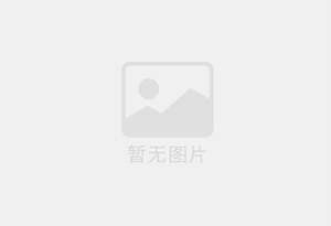 红塔瓷砖空鼓公司的电话是多少？